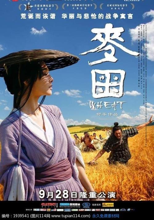台湾人办理居民身份证号码大全